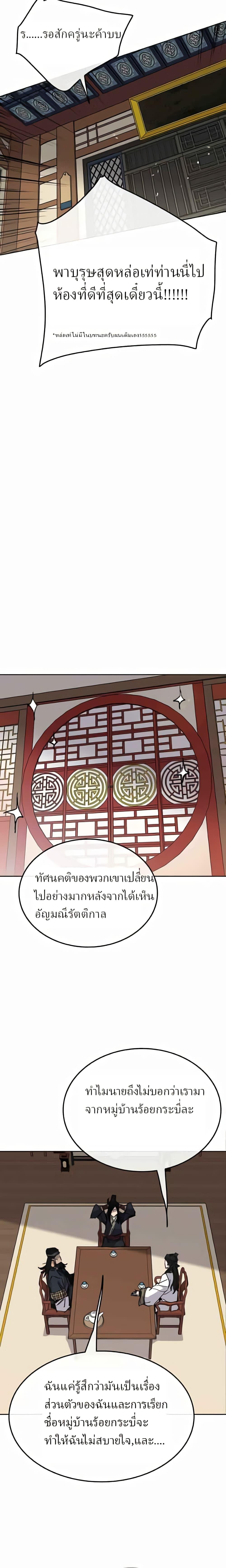 Manga-lc-com อ่านมังงะ อ่านการ์ตูน ออนไลน์ ฟรี The Undefeatable Swordsman ตอนที่ 1 2 3 4 5 6 7 8 9 10 11 12 13 14 ฟรี ไม่มีโฆษณา Manga-lc - อ่าน มังงะ อ่าน การ์ตูน ออนไลน์ อ่านมังงะ ฟรี