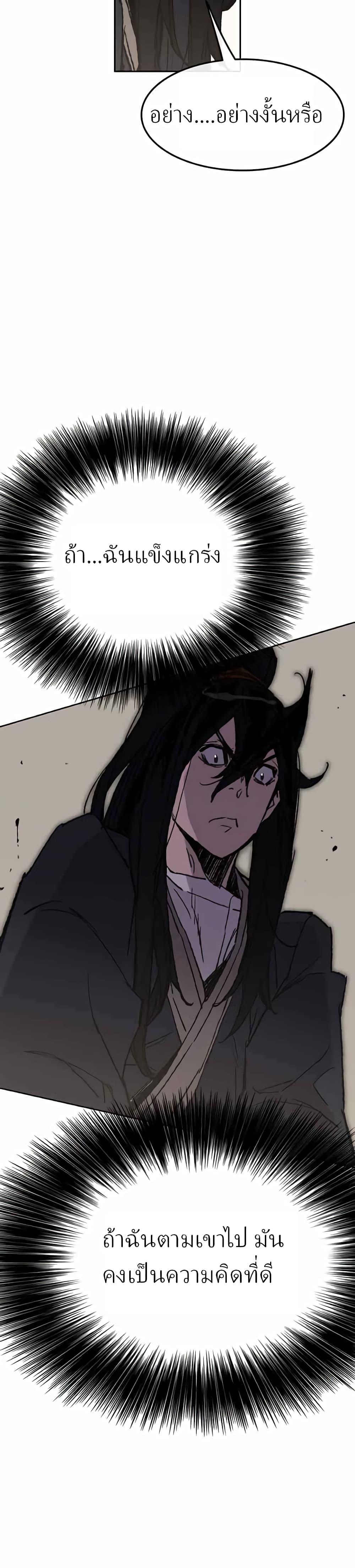 Manga-lc-com อ่านมังงะ อ่านการ์ตูน ออนไลน์ ฟรี The Undefeatable Swordsman ตอนที่ 1 2 3 4 5 6 7 8 9 10 11 12 13 14 ฟรี ไม่มีโฆษณา Manga-lc - อ่าน มังงะ อ่าน การ์ตูน ออนไลน์ อ่านมังงะ ฟรี