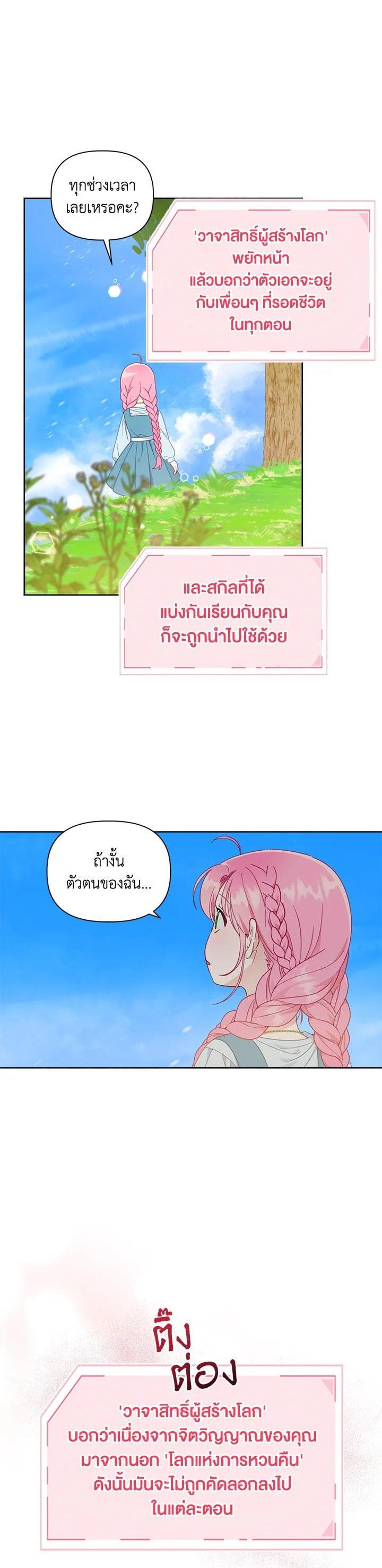 Manga-lc-com อ่านมังงะ อ่านการ์ตูน ออนไลน์ ฟรี The Perks of Being an S-Class Heroine สิทธิพิเศษของผู้สวมร่าง ตอนที่ 1 2 3 4 5 6 7 8 9 10 11 12 13 14 ฟรี ไม่มีโฆษณา Manga-lc - อ่าน มังงะ อ่าน การ์ตูน ออนไลน์ อ่านมังงะ ฟรี