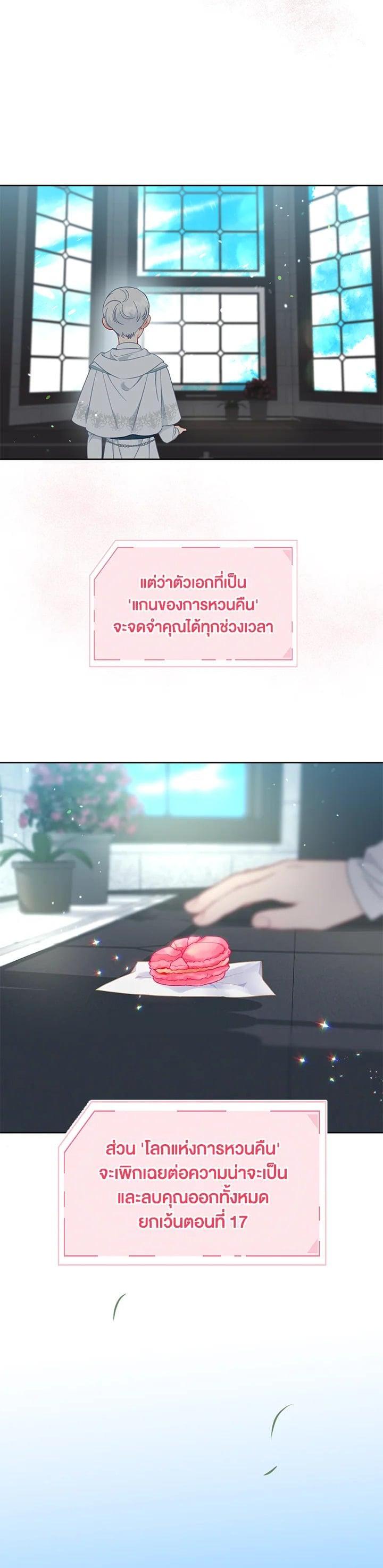 Manga-lc-com อ่านมังงะ อ่านการ์ตูน ออนไลน์ ฟรี The Perks of Being an S-Class Heroine สิทธิพิเศษของผู้สวมร่าง ตอนที่ 1 2 3 4 5 6 7 8 9 10 11 12 13 14 ฟรี ไม่มีโฆษณา Manga-lc - อ่าน มังงะ อ่าน การ์ตูน ออนไลน์ อ่านมังงะ ฟรี