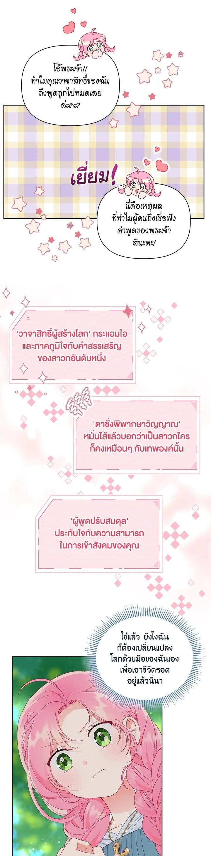 Manga-lc-com อ่านมังงะ อ่านการ์ตูน ออนไลน์ ฟรี The Perks of Being an S-Class Heroine สิทธิพิเศษของผู้สวมร่าง ตอนที่ 1 2 3 4 5 6 7 8 9 10 11 12 13 14 ฟรี ไม่มีโฆษณา Manga-lc - อ่าน มังงะ อ่าน การ์ตูน ออนไลน์ อ่านมังงะ ฟรี