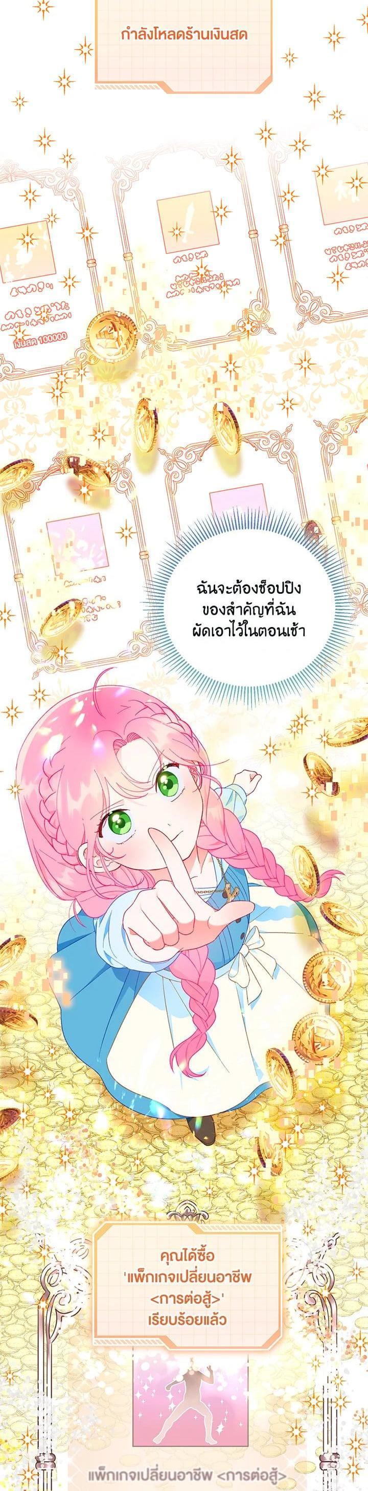 Manga-lc-com อ่านมังงะ อ่านการ์ตูน ออนไลน์ ฟรี The Perks of Being an S-Class Heroine สิทธิพิเศษของผู้สวมร่าง ตอนที่ 1 2 3 4 5 6 7 8 9 10 11 12 13 14 ฟรี ไม่มีโฆษณา Manga-lc - อ่าน มังงะ อ่าน การ์ตูน ออนไลน์ อ่านมังงะ ฟรี