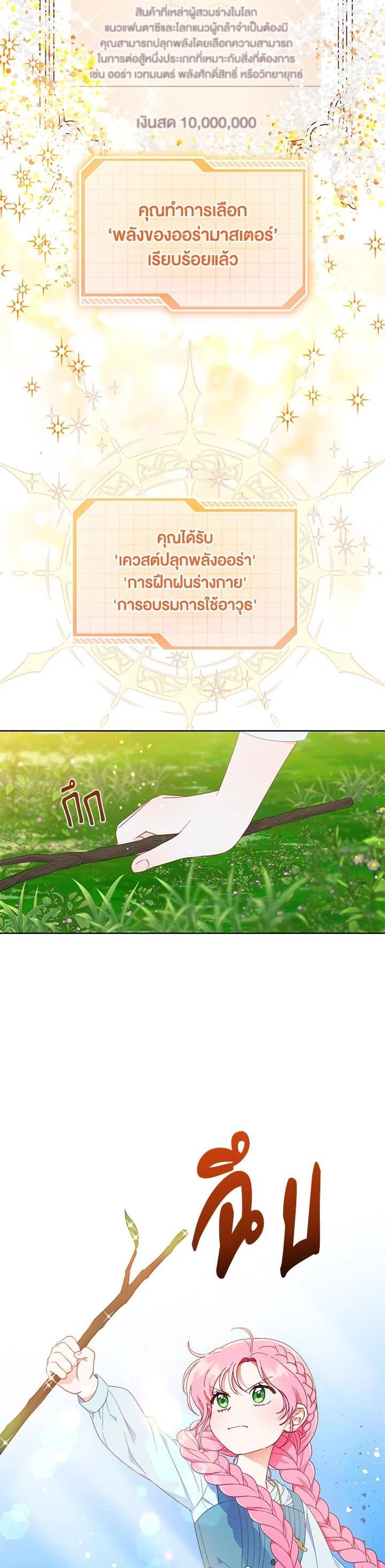 Manga-lc-com อ่านมังงะ อ่านการ์ตูน ออนไลน์ ฟรี The Perks of Being an S-Class Heroine สิทธิพิเศษของผู้สวมร่าง ตอนที่ 1 2 3 4 5 6 7 8 9 10 11 12 13 14 ฟรี ไม่มีโฆษณา Manga-lc - อ่าน มังงะ อ่าน การ์ตูน ออนไลน์ อ่านมังงะ ฟรี