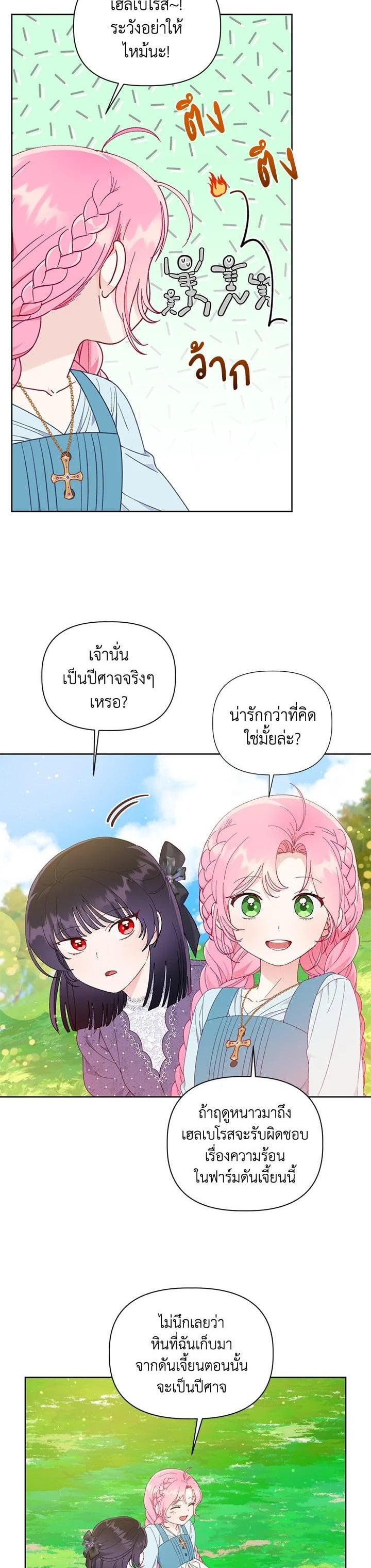 Manga-lc-com อ่านมังงะ อ่านการ์ตูน ออนไลน์ ฟรี The Perks of Being an S-Class Heroine สิทธิพิเศษของผู้สวมร่าง ตอนที่ 1 2 3 4 5 6 7 8 9 10 11 12 13 14 ฟรี ไม่มีโฆษณา Manga-lc - อ่าน มังงะ อ่าน การ์ตูน ออนไลน์ อ่านมังงะ ฟรี