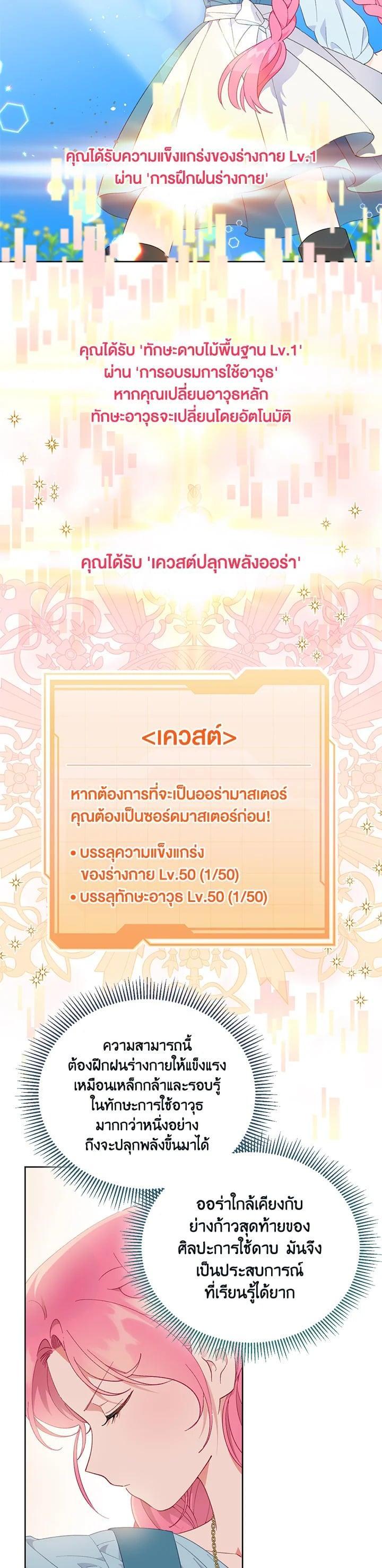 Manga-lc-com อ่านมังงะ อ่านการ์ตูน ออนไลน์ ฟรี The Perks of Being an S-Class Heroine สิทธิพิเศษของผู้สวมร่าง ตอนที่ 1 2 3 4 5 6 7 8 9 10 11 12 13 14 ฟรี ไม่มีโฆษณา Manga-lc - อ่าน มังงะ อ่าน การ์ตูน ออนไลน์ อ่านมังงะ ฟรี