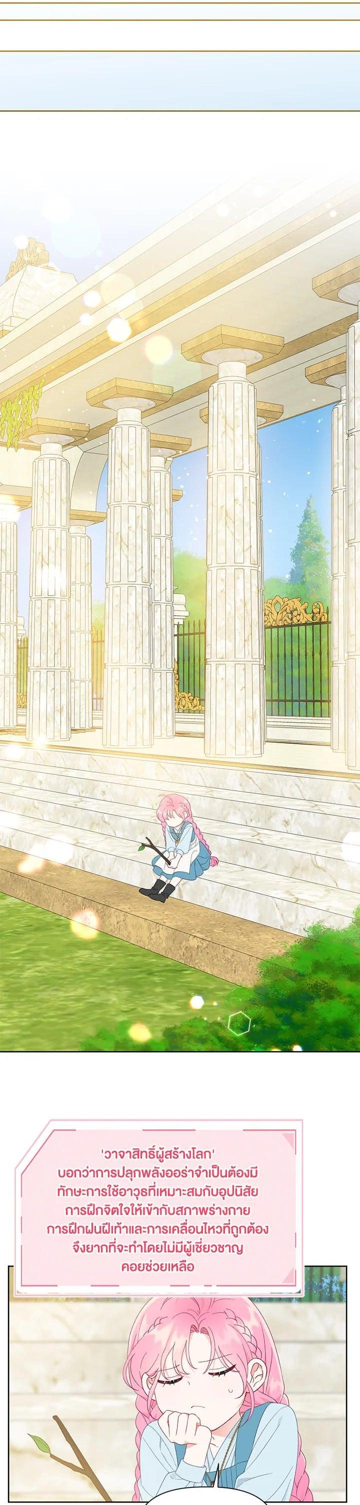 Manga-lc-com อ่านมังงะ อ่านการ์ตูน ออนไลน์ ฟรี The Perks of Being an S-Class Heroine สิทธิพิเศษของผู้สวมร่าง ตอนที่ 1 2 3 4 5 6 7 8 9 10 11 12 13 14 ฟรี ไม่มีโฆษณา Manga-lc - อ่าน มังงะ อ่าน การ์ตูน ออนไลน์ อ่านมังงะ ฟรี