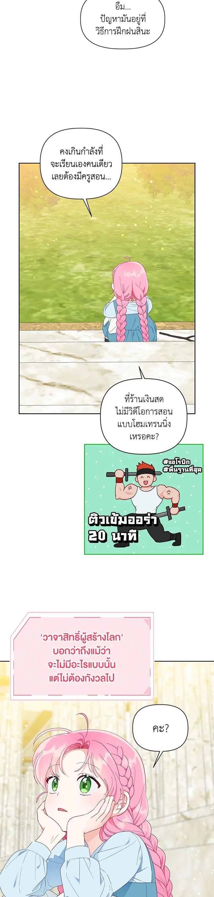 Manga-lc-com อ่านมังงะ อ่านการ์ตูน ออนไลน์ ฟรี The Perks of Being an S-Class Heroine สิทธิพิเศษของผู้สวมร่าง ตอนที่ 1 2 3 4 5 6 7 8 9 10 11 12 13 14 ฟรี ไม่มีโฆษณา Manga-lc - อ่าน มังงะ อ่าน การ์ตูน ออนไลน์ อ่านมังงะ ฟรี