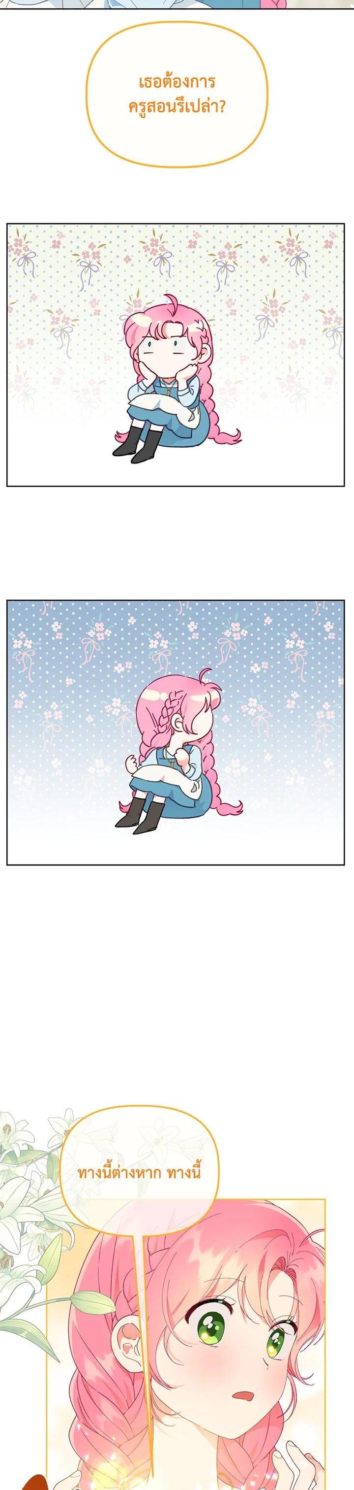 Manga-lc-com อ่านมังงะ อ่านการ์ตูน ออนไลน์ ฟรี The Perks of Being an S-Class Heroine สิทธิพิเศษของผู้สวมร่าง ตอนที่ 1 2 3 4 5 6 7 8 9 10 11 12 13 14 ฟรี ไม่มีโฆษณา Manga-lc - อ่าน มังงะ อ่าน การ์ตูน ออนไลน์ อ่านมังงะ ฟรี