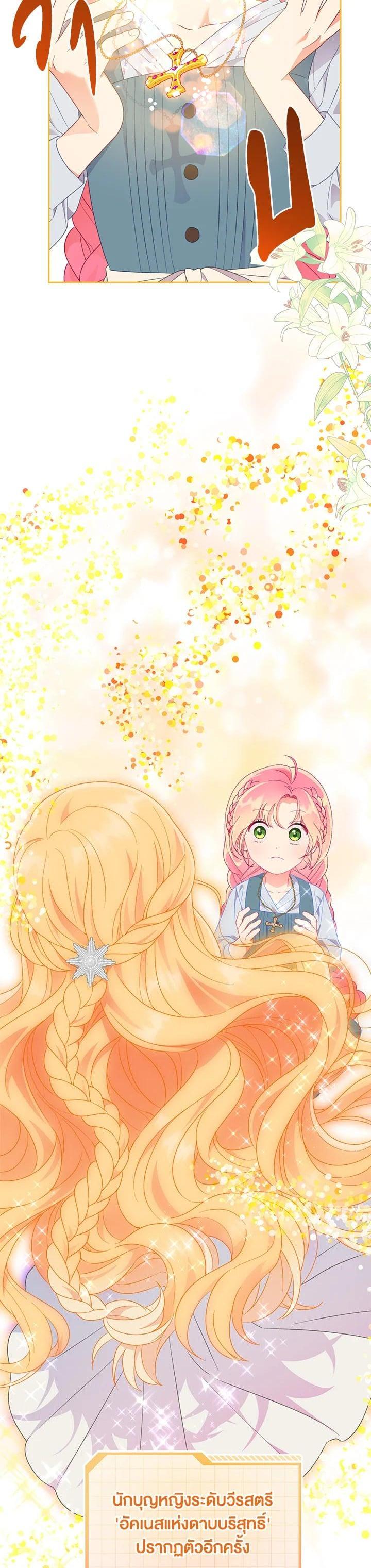 Manga-lc-com อ่านมังงะ อ่านการ์ตูน ออนไลน์ ฟรี The Perks of Being an S-Class Heroine สิทธิพิเศษของผู้สวมร่าง ตอนที่ 1 2 3 4 5 6 7 8 9 10 11 12 13 14 ฟรี ไม่มีโฆษณา Manga-lc - อ่าน มังงะ อ่าน การ์ตูน ออนไลน์ อ่านมังงะ ฟรี