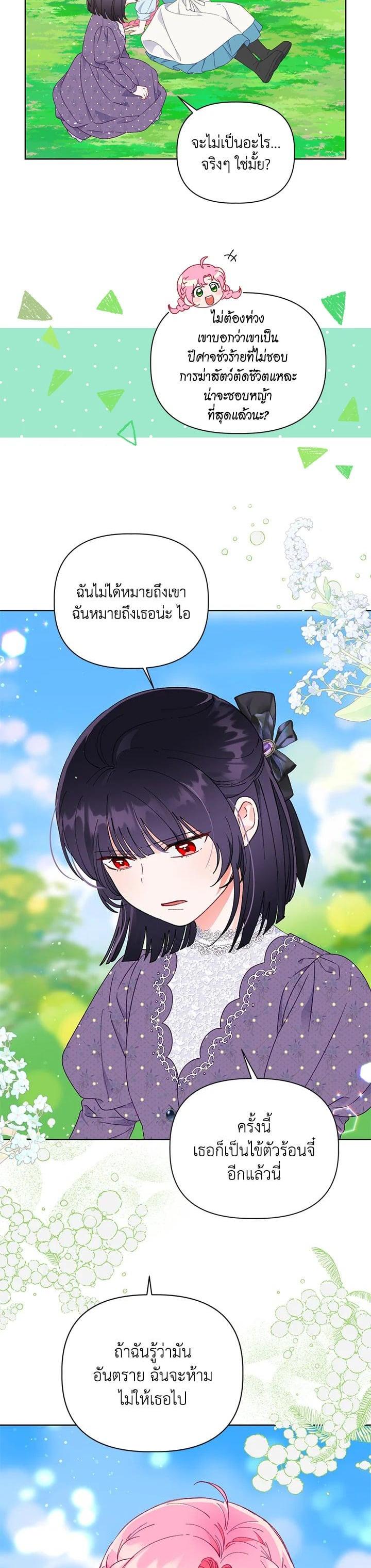 Manga-lc-com อ่านมังงะ อ่านการ์ตูน ออนไลน์ ฟรี The Perks of Being an S-Class Heroine สิทธิพิเศษของผู้สวมร่าง ตอนที่ 1 2 3 4 5 6 7 8 9 10 11 12 13 14 ฟรี ไม่มีโฆษณา Manga-lc - อ่าน มังงะ อ่าน การ์ตูน ออนไลน์ อ่านมังงะ ฟรี