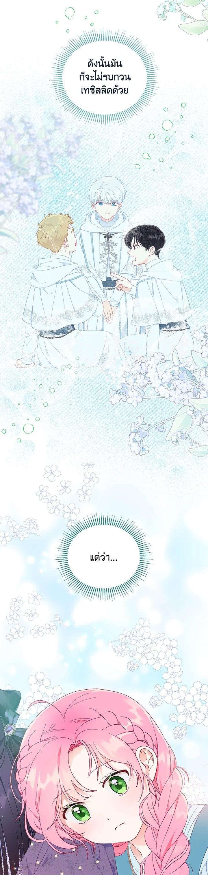 Manga-lc-com อ่านมังงะ อ่านการ์ตูน ออนไลน์ ฟรี The Perks of Being an S-Class Heroine สิทธิพิเศษของผู้สวมร่าง ตอนที่ 1 2 3 4 5 6 7 8 9 10 11 12 13 14 ฟรี ไม่มีโฆษณา Manga-lc - อ่าน มังงะ อ่าน การ์ตูน ออนไลน์ อ่านมังงะ ฟรี