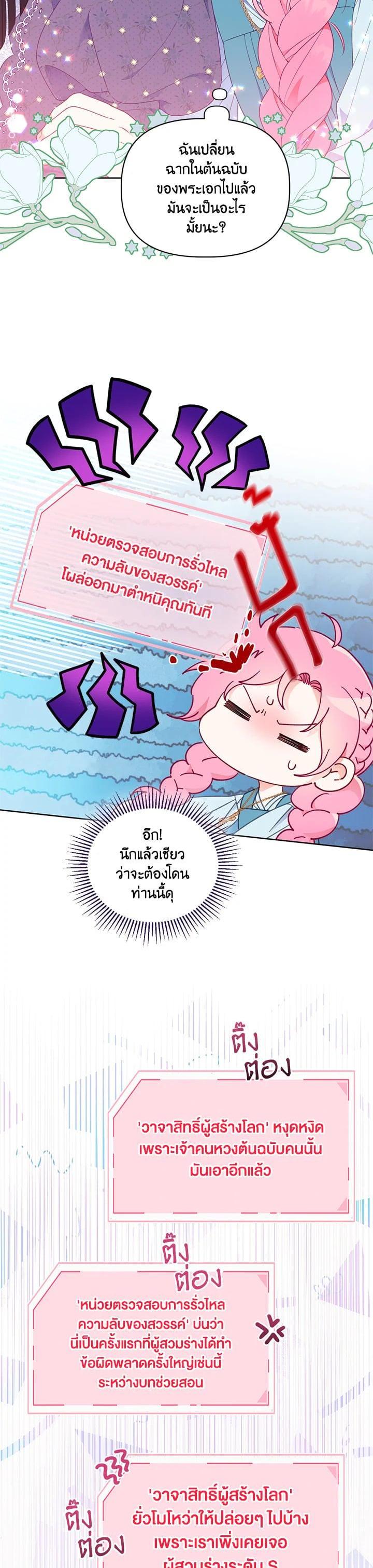 Manga-lc-com อ่านมังงะ อ่านการ์ตูน ออนไลน์ ฟรี The Perks of Being an S-Class Heroine สิทธิพิเศษของผู้สวมร่าง ตอนที่ 1 2 3 4 5 6 7 8 9 10 11 12 13 14 ฟรี ไม่มีโฆษณา Manga-lc - อ่าน มังงะ อ่าน การ์ตูน ออนไลน์ อ่านมังงะ ฟรี