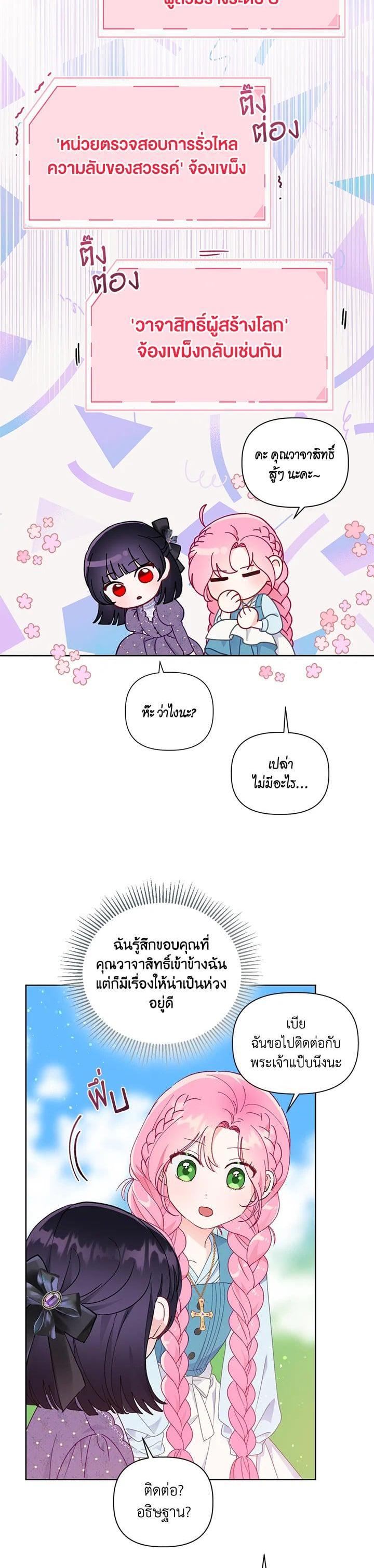 Manga-lc-com อ่านมังงะ อ่านการ์ตูน ออนไลน์ ฟรี The Perks of Being an S-Class Heroine สิทธิพิเศษของผู้สวมร่าง ตอนที่ 1 2 3 4 5 6 7 8 9 10 11 12 13 14 ฟรี ไม่มีโฆษณา Manga-lc - อ่าน มังงะ อ่าน การ์ตูน ออนไลน์ อ่านมังงะ ฟรี