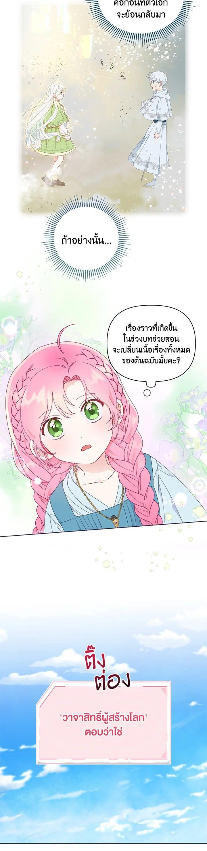 Manga-lc-com อ่านมังงะ อ่านการ์ตูน ออนไลน์ ฟรี The Perks of Being an S-Class Heroine สิทธิพิเศษของผู้สวมร่าง ตอนที่ 1 2 3 4 5 6 7 8 9 10 11 12 13 14 ฟรี ไม่มีโฆษณา Manga-lc - อ่าน มังงะ อ่าน การ์ตูน ออนไลน์ อ่านมังงะ ฟรี