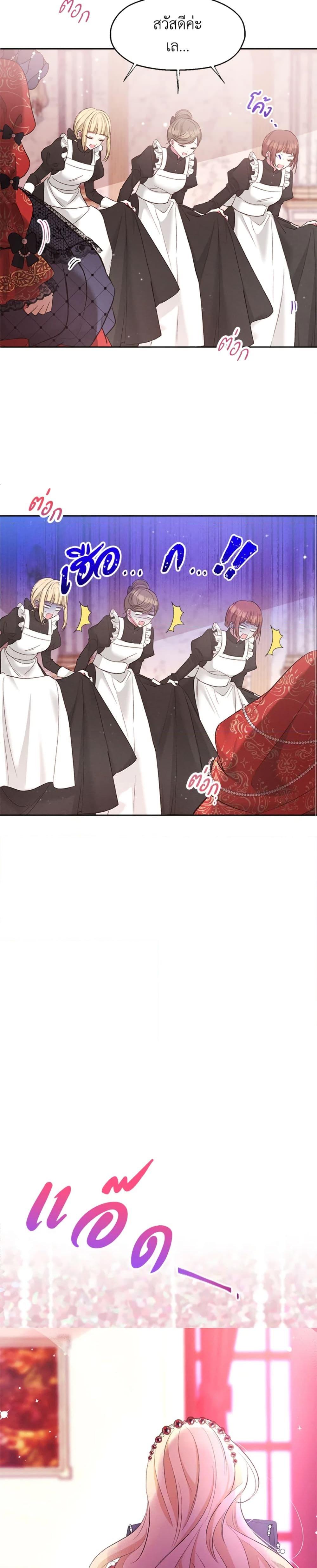 Manga-lc-com อ่านมังงะ อ่านการ์ตูน ออนไลน์ ฟรี The Goal Is to Be Self-Made ตอนที่ 1 2 3 4 5 6 7 8 9 10 11 12 13 14 ฟรี ไม่มีโฆษณา Manga-lc - อ่าน มังงะ อ่าน การ์ตูน ออนไลน์ อ่านมังงะ ฟรี