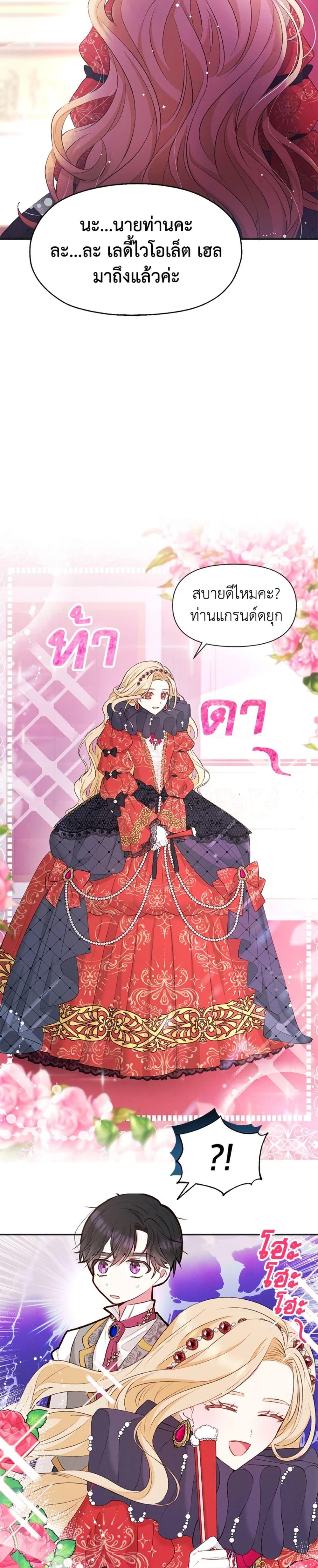 Manga-lc-com อ่านมังงะ อ่านการ์ตูน ออนไลน์ ฟรี The Goal Is to Be Self-Made ตอนที่ 1 2 3 4 5 6 7 8 9 10 11 12 13 14 ฟรี ไม่มีโฆษณา Manga-lc - อ่าน มังงะ อ่าน การ์ตูน ออนไลน์ อ่านมังงะ ฟรี