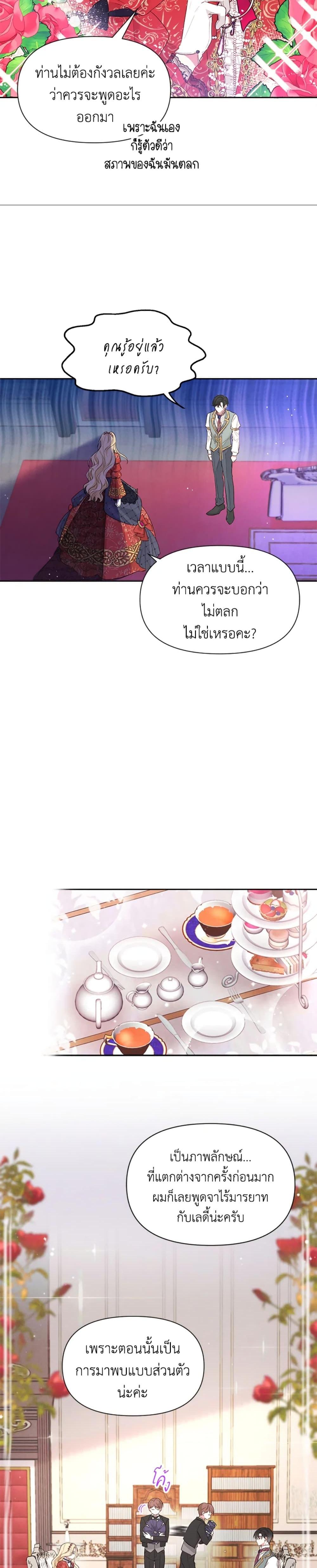 Manga-lc-com อ่านมังงะ อ่านการ์ตูน ออนไลน์ ฟรี The Goal Is to Be Self-Made ตอนที่ 1 2 3 4 5 6 7 8 9 10 11 12 13 14 ฟรี ไม่มีโฆษณา Manga-lc - อ่าน มังงะ อ่าน การ์ตูน ออนไลน์ อ่านมังงะ ฟรี