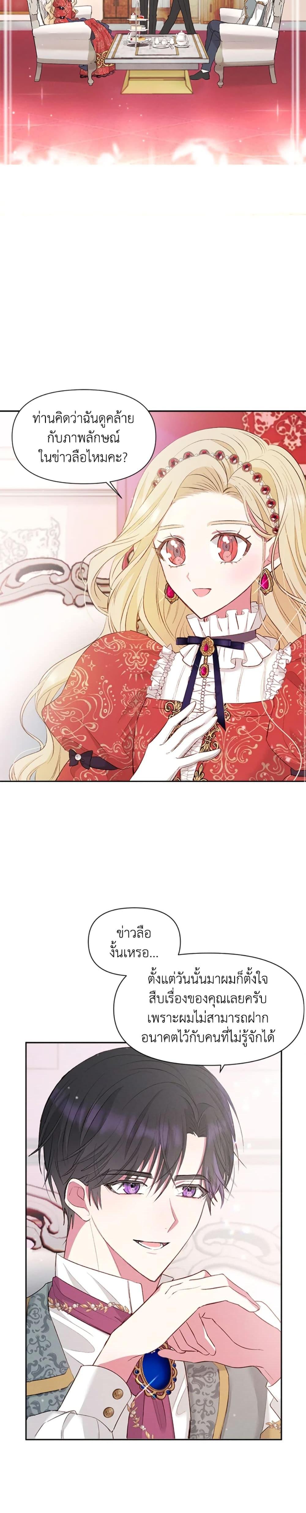 Manga-lc-com อ่านมังงะ อ่านการ์ตูน ออนไลน์ ฟรี The Goal Is to Be Self-Made ตอนที่ 1 2 3 4 5 6 7 8 9 10 11 12 13 14 ฟรี ไม่มีโฆษณา Manga-lc - อ่าน มังงะ อ่าน การ์ตูน ออนไลน์ อ่านมังงะ ฟรี