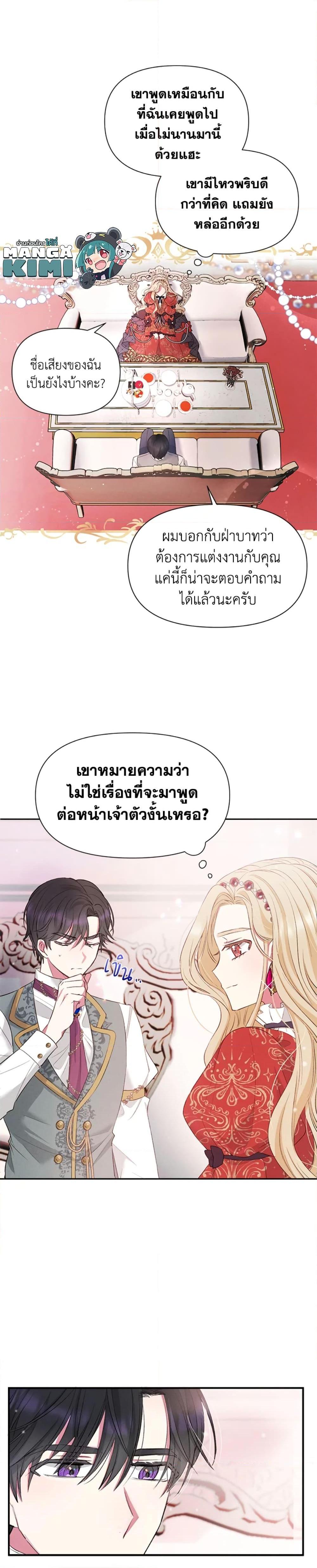 Manga-lc-com อ่านมังงะ อ่านการ์ตูน ออนไลน์ ฟรี The Goal Is to Be Self-Made ตอนที่ 1 2 3 4 5 6 7 8 9 10 11 12 13 14 ฟรี ไม่มีโฆษณา Manga-lc - อ่าน มังงะ อ่าน การ์ตูน ออนไลน์ อ่านมังงะ ฟรี