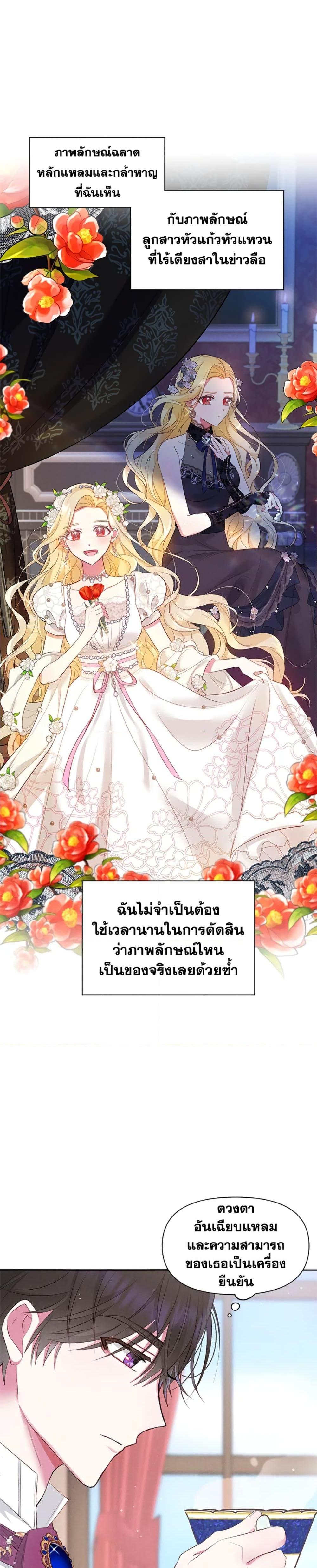 Manga-lc-com อ่านมังงะ อ่านการ์ตูน ออนไลน์ ฟรี The Goal Is to Be Self-Made ตอนที่ 1 2 3 4 5 6 7 8 9 10 11 12 13 14 ฟรี ไม่มีโฆษณา Manga-lc - อ่าน มังงะ อ่าน การ์ตูน ออนไลน์ อ่านมังงะ ฟรี