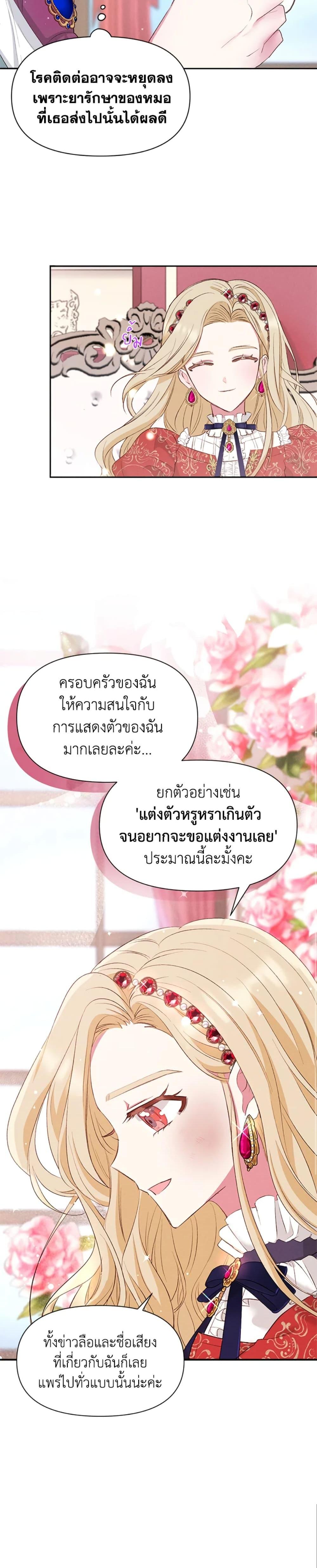 Manga-lc-com อ่านมังงะ อ่านการ์ตูน ออนไลน์ ฟรี The Goal Is to Be Self-Made ตอนที่ 1 2 3 4 5 6 7 8 9 10 11 12 13 14 ฟรี ไม่มีโฆษณา Manga-lc - อ่าน มังงะ อ่าน การ์ตูน ออนไลน์ อ่านมังงะ ฟรี