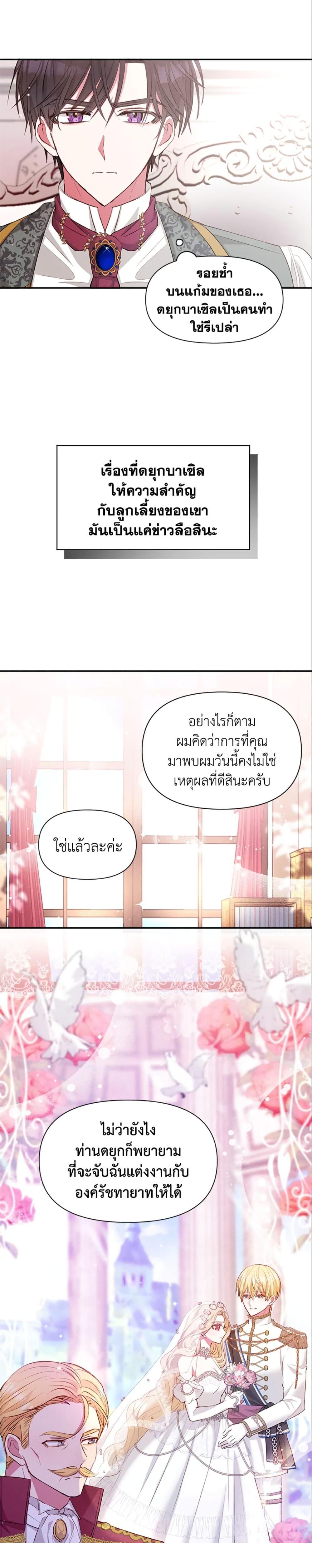 Manga-lc-com อ่านมังงะ อ่านการ์ตูน ออนไลน์ ฟรี The Goal Is to Be Self-Made ตอนที่ 1 2 3 4 5 6 7 8 9 10 11 12 13 14 ฟรี ไม่มีโฆษณา Manga-lc - อ่าน มังงะ อ่าน การ์ตูน ออนไลน์ อ่านมังงะ ฟรี