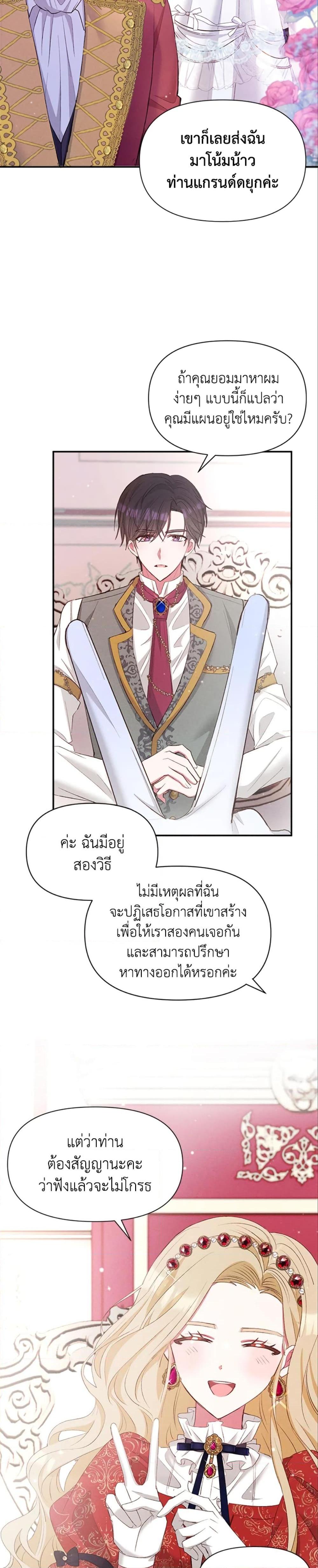 Manga-lc-com อ่านมังงะ อ่านการ์ตูน ออนไลน์ ฟรี The Goal Is to Be Self-Made ตอนที่ 1 2 3 4 5 6 7 8 9 10 11 12 13 14 ฟรี ไม่มีโฆษณา Manga-lc - อ่าน มังงะ อ่าน การ์ตูน ออนไลน์ อ่านมังงะ ฟรี
