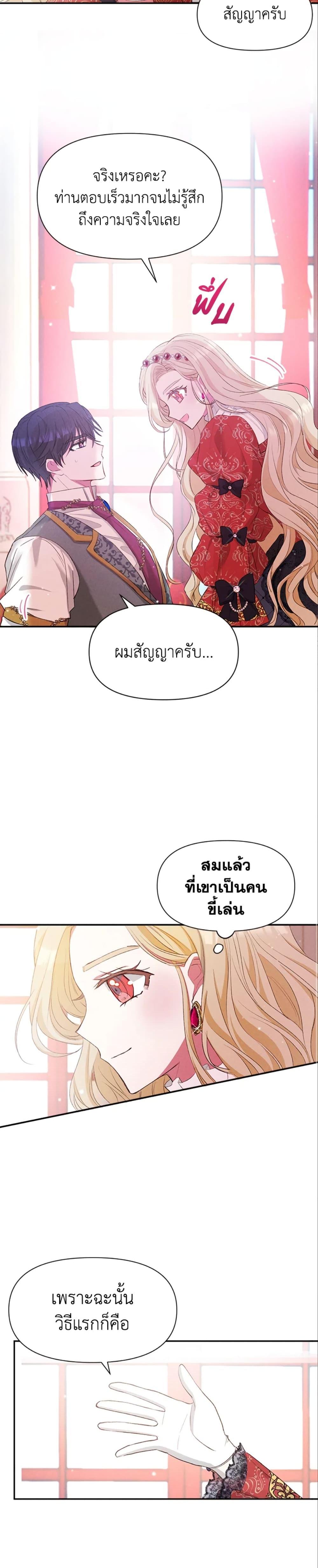Manga-lc-com อ่านมังงะ อ่านการ์ตูน ออนไลน์ ฟรี The Goal Is to Be Self-Made ตอนที่ 1 2 3 4 5 6 7 8 9 10 11 12 13 14 ฟรี ไม่มีโฆษณา Manga-lc - อ่าน มังงะ อ่าน การ์ตูน ออนไลน์ อ่านมังงะ ฟรี