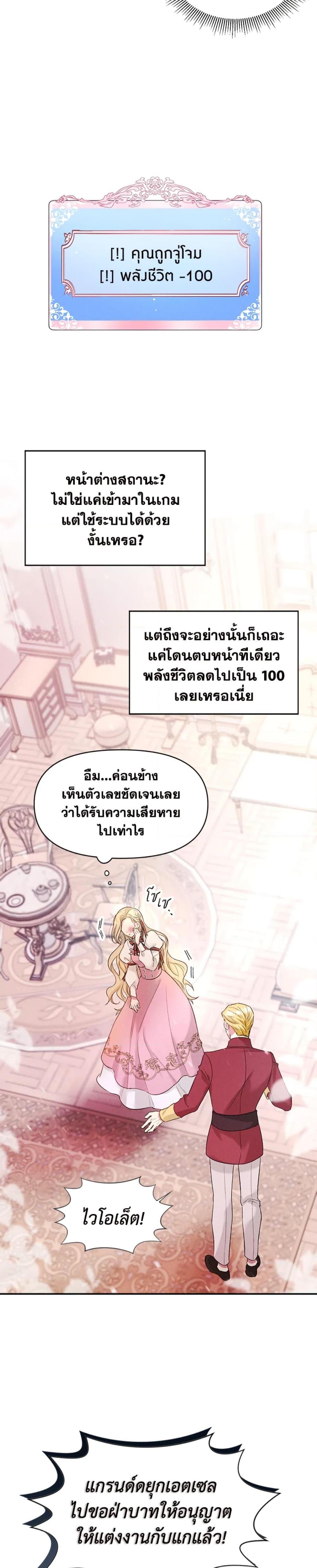 Manga-lc-com อ่านมังงะ อ่านการ์ตูน ออนไลน์ ฟรี The Goal Is to Be Self-Made ตอนที่ 1 2 3 4 5 6 7 8 9 10 11 12 13 14 ฟรี ไม่มีโฆษณา Manga-lc - อ่าน มังงะ อ่าน การ์ตูน ออนไลน์ อ่านมังงะ ฟรี