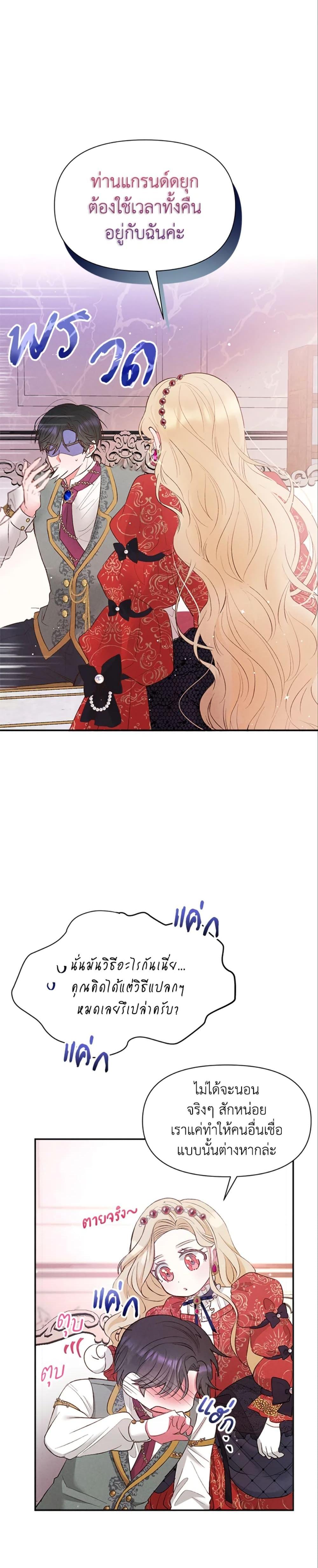 Manga-lc-com อ่านมังงะ อ่านการ์ตูน ออนไลน์ ฟรี The Goal Is to Be Self-Made ตอนที่ 1 2 3 4 5 6 7 8 9 10 11 12 13 14 ฟรี ไม่มีโฆษณา Manga-lc - อ่าน มังงะ อ่าน การ์ตูน ออนไลน์ อ่านมังงะ ฟรี