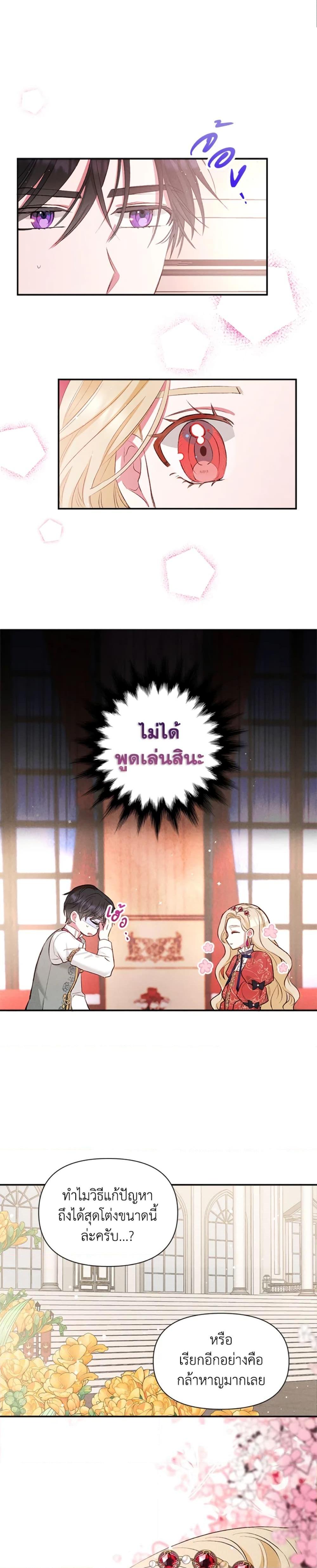 Manga-lc-com อ่านมังงะ อ่านการ์ตูน ออนไลน์ ฟรี The Goal Is to Be Self-Made ตอนที่ 1 2 3 4 5 6 7 8 9 10 11 12 13 14 ฟรี ไม่มีโฆษณา Manga-lc - อ่าน มังงะ อ่าน การ์ตูน ออนไลน์ อ่านมังงะ ฟรี