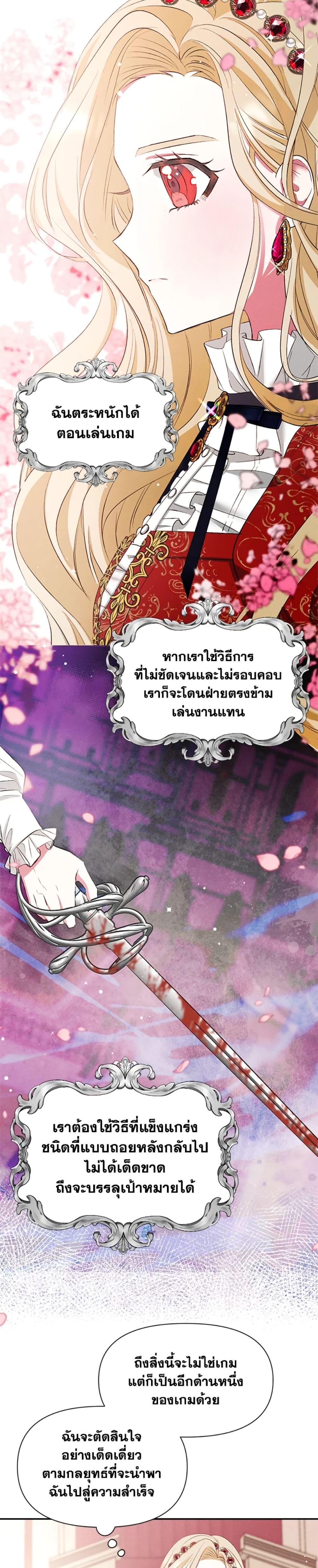 Manga-lc-com อ่านมังงะ อ่านการ์ตูน ออนไลน์ ฟรี The Goal Is to Be Self-Made ตอนที่ 1 2 3 4 5 6 7 8 9 10 11 12 13 14 ฟรี ไม่มีโฆษณา Manga-lc - อ่าน มังงะ อ่าน การ์ตูน ออนไลน์ อ่านมังงะ ฟรี