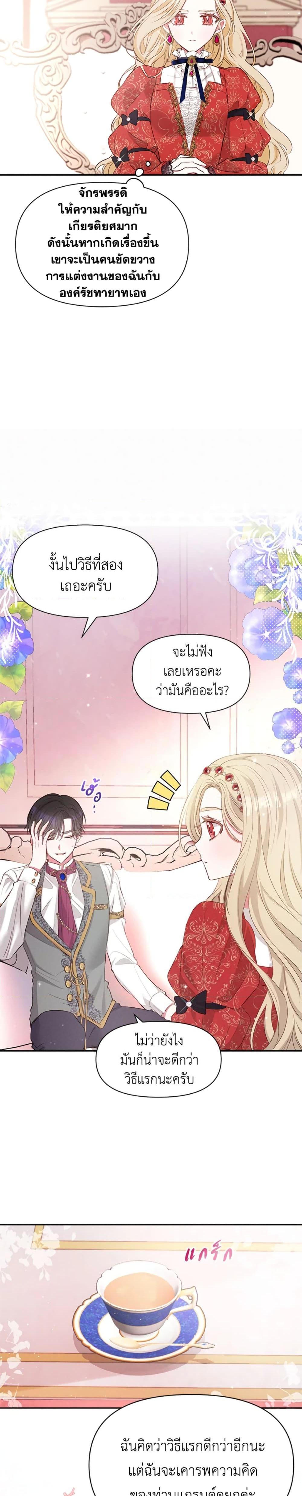 Manga-lc-com อ่านมังงะ อ่านการ์ตูน ออนไลน์ ฟรี The Goal Is to Be Self-Made ตอนที่ 1 2 3 4 5 6 7 8 9 10 11 12 13 14 ฟรี ไม่มีโฆษณา Manga-lc - อ่าน มังงะ อ่าน การ์ตูน ออนไลน์ อ่านมังงะ ฟรี