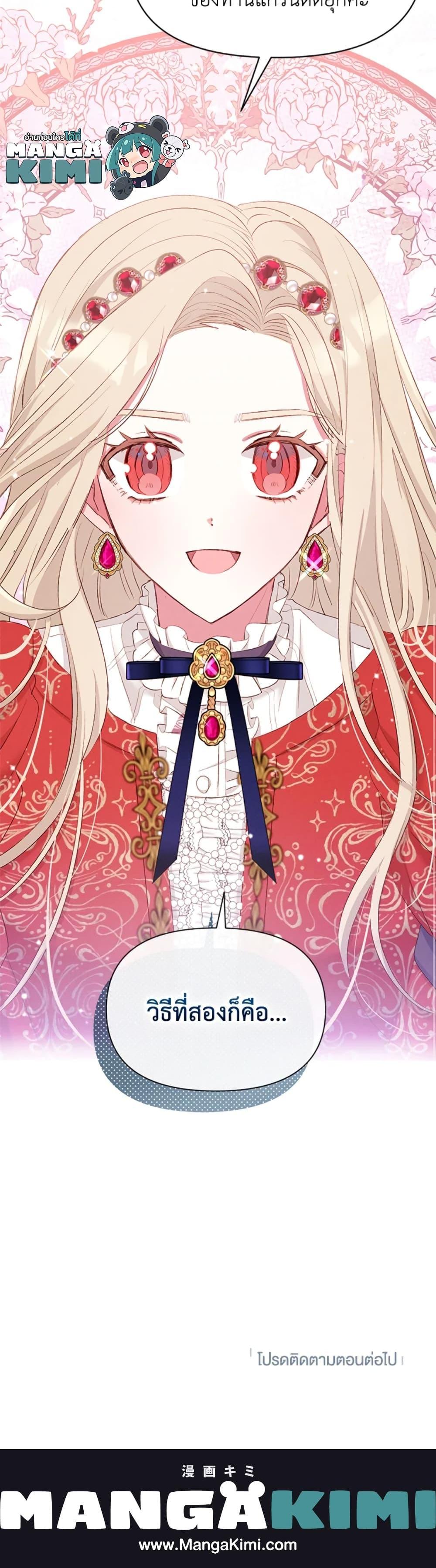 Manga-lc-com อ่านมังงะ อ่านการ์ตูน ออนไลน์ ฟรี The Goal Is to Be Self-Made ตอนที่ 1 2 3 4 5 6 7 8 9 10 11 12 13 14 ฟรี ไม่มีโฆษณา Manga-lc - อ่าน มังงะ อ่าน การ์ตูน ออนไลน์ อ่านมังงะ ฟรี