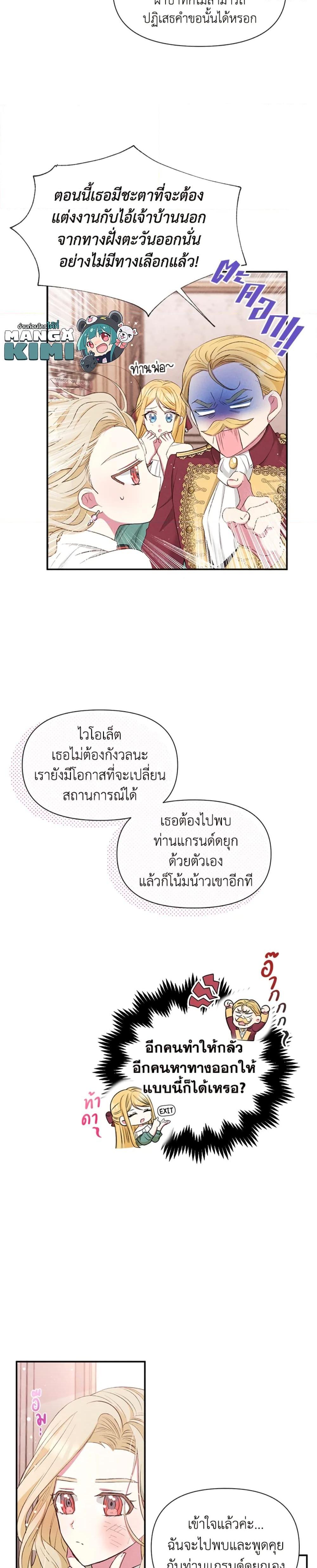 Manga-lc-com อ่านมังงะ อ่านการ์ตูน ออนไลน์ ฟรี The Goal Is to Be Self-Made ตอนที่ 1 2 3 4 5 6 7 8 9 10 11 12 13 14 ฟรี ไม่มีโฆษณา Manga-lc - อ่าน มังงะ อ่าน การ์ตูน ออนไลน์ อ่านมังงะ ฟรี