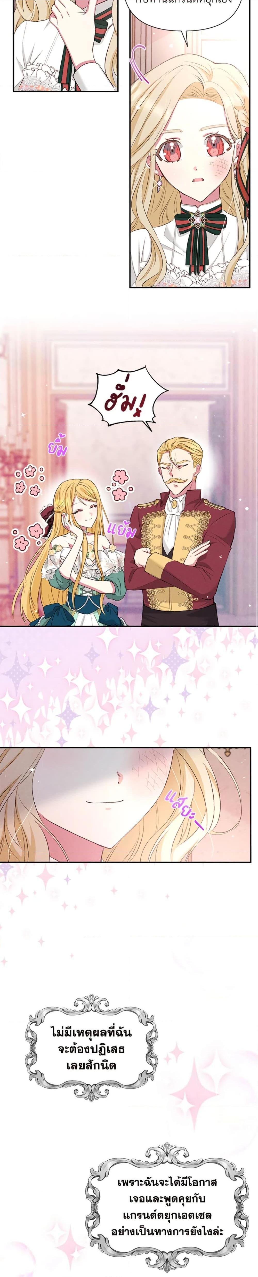 Manga-lc-com อ่านมังงะ อ่านการ์ตูน ออนไลน์ ฟรี The Goal Is to Be Self-Made ตอนที่ 1 2 3 4 5 6 7 8 9 10 11 12 13 14 ฟรี ไม่มีโฆษณา Manga-lc - อ่าน มังงะ อ่าน การ์ตูน ออนไลน์ อ่านมังงะ ฟรี