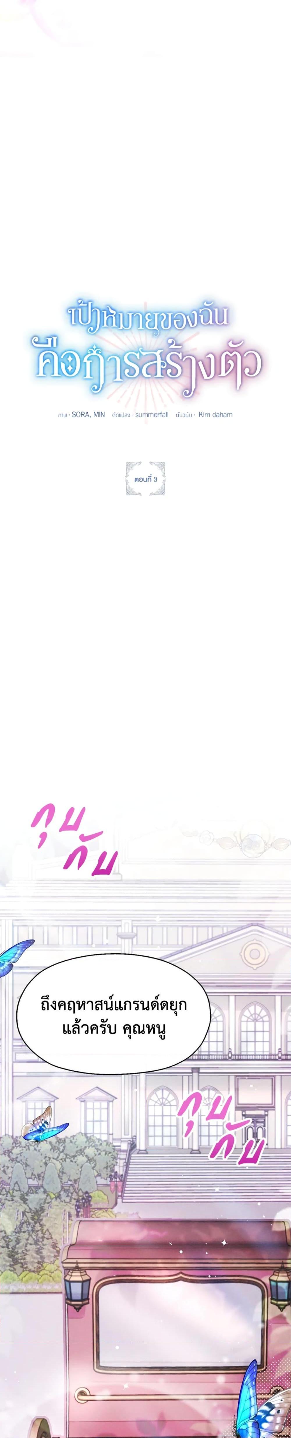 Manga-lc-com อ่านมังงะ อ่านการ์ตูน ออนไลน์ ฟรี The Goal Is to Be Self-Made ตอนที่ 1 2 3 4 5 6 7 8 9 10 11 12 13 14 ฟรี ไม่มีโฆษณา Manga-lc - อ่าน มังงะ อ่าน การ์ตูน ออนไลน์ อ่านมังงะ ฟรี