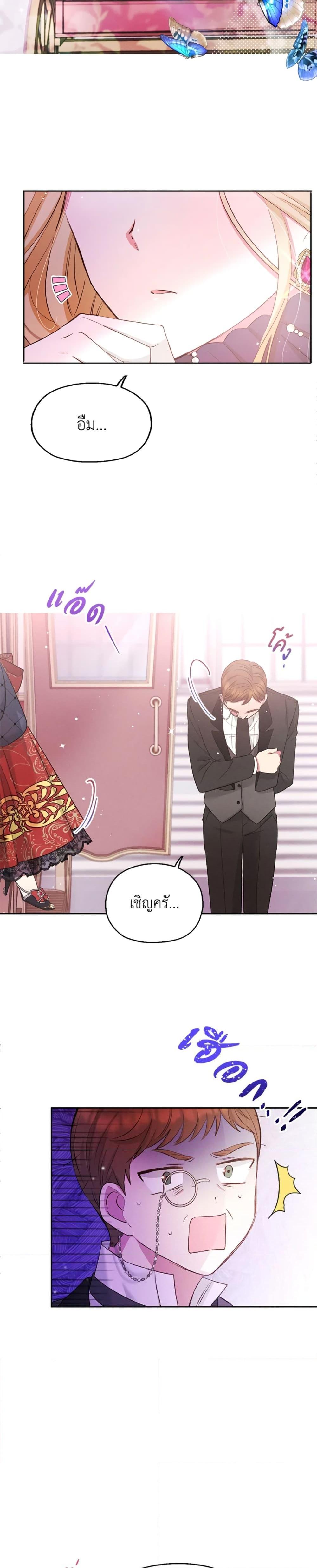 Manga-lc-com อ่านมังงะ อ่านการ์ตูน ออนไลน์ ฟรี The Goal Is to Be Self-Made ตอนที่ 1 2 3 4 5 6 7 8 9 10 11 12 13 14 ฟรี ไม่มีโฆษณา Manga-lc - อ่าน มังงะ อ่าน การ์ตูน ออนไลน์ อ่านมังงะ ฟรี