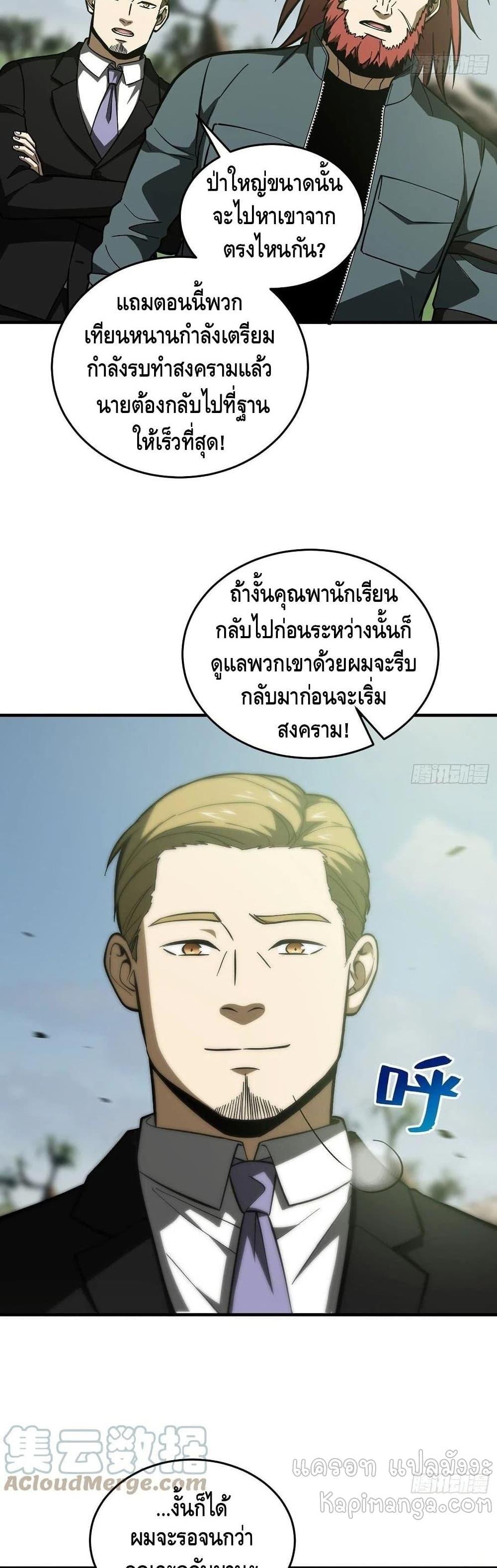 Manga-lc-com อ่านมังงะ อ่านการ์ตูน ออนไลน์ ฟรี Global Martial Arts ระบบจอมยุทธสุดโกงแห่งโลกคู่ขนาน ตอนที่ 1 2 3 4 5 6 7 8 9 10 11 12 13 14 ฟรี ไม่มีโฆษณา Manga-lc - อ่าน มังงะ อ่าน การ์ตูน ออนไลน์ อ่านมังงะ ฟรี