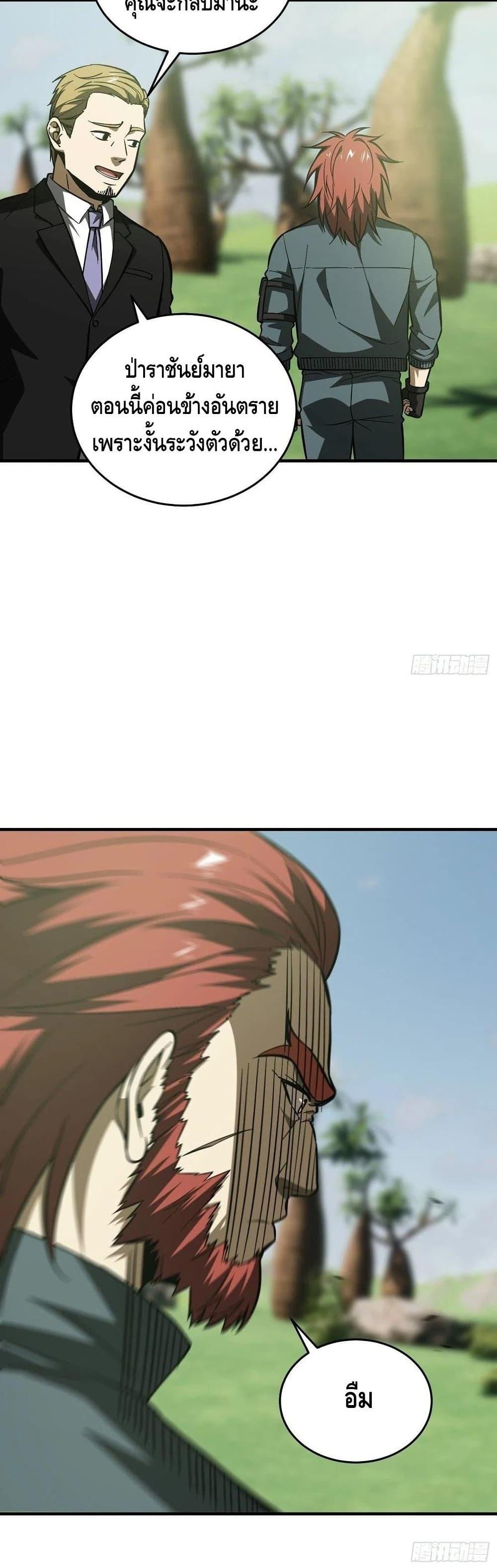 Manga-lc-com อ่านมังงะ อ่านการ์ตูน ออนไลน์ ฟรี Global Martial Arts ระบบจอมยุทธสุดโกงแห่งโลกคู่ขนาน ตอนที่ 1 2 3 4 5 6 7 8 9 10 11 12 13 14 ฟรี ไม่มีโฆษณา Manga-lc - อ่าน มังงะ อ่าน การ์ตูน ออนไลน์ อ่านมังงะ ฟรี