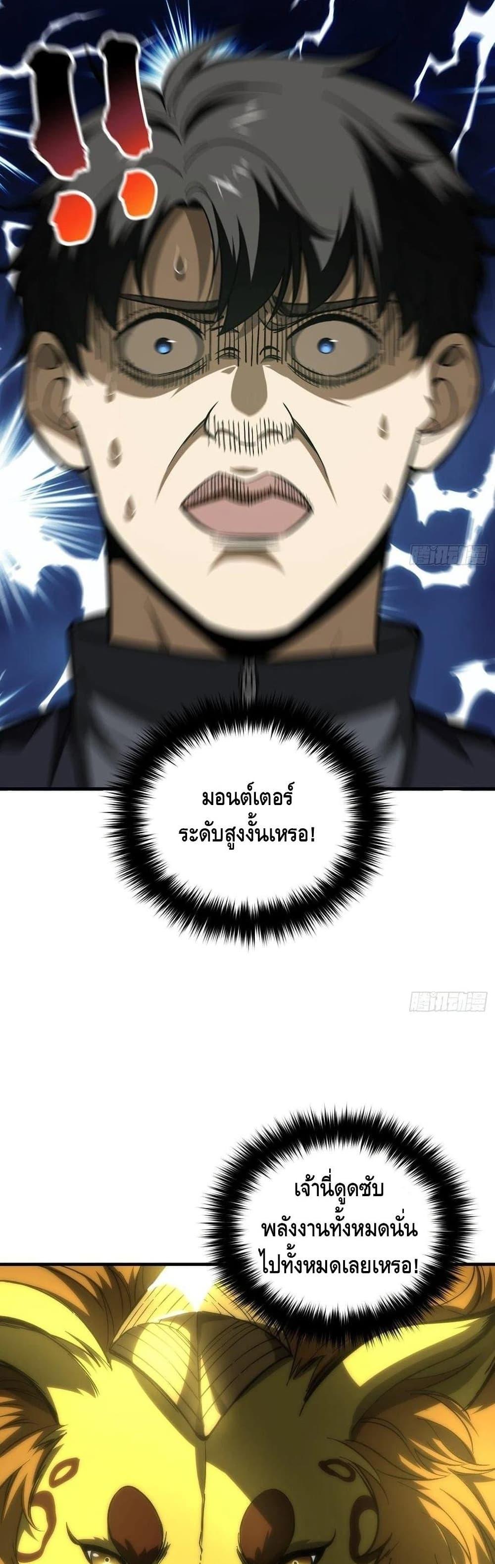 Manga-lc-com อ่านมังงะ อ่านการ์ตูน ออนไลน์ ฟรี Global Martial Arts ระบบจอมยุทธสุดโกงแห่งโลกคู่ขนาน ตอนที่ 1 2 3 4 5 6 7 8 9 10 11 12 13 14 ฟรี ไม่มีโฆษณา Manga-lc - อ่าน มังงะ อ่าน การ์ตูน ออนไลน์ อ่านมังงะ ฟรี