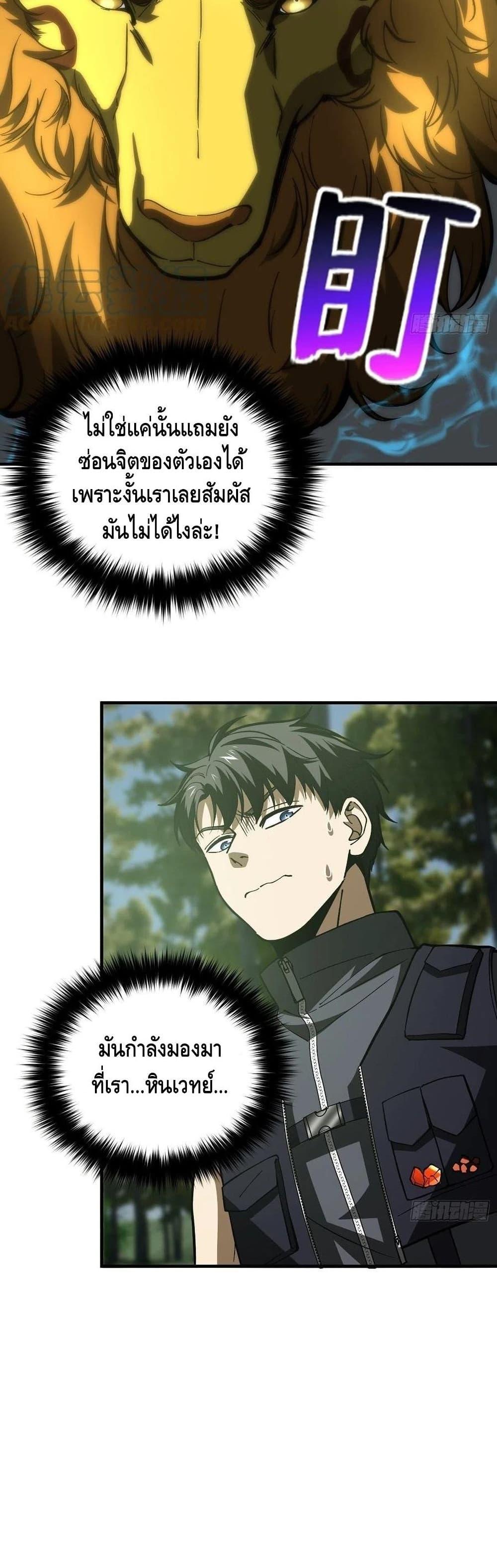 Manga-lc-com อ่านมังงะ อ่านการ์ตูน ออนไลน์ ฟรี Global Martial Arts ระบบจอมยุทธสุดโกงแห่งโลกคู่ขนาน ตอนที่ 1 2 3 4 5 6 7 8 9 10 11 12 13 14 ฟรี ไม่มีโฆษณา Manga-lc - อ่าน มังงะ อ่าน การ์ตูน ออนไลน์ อ่านมังงะ ฟรี