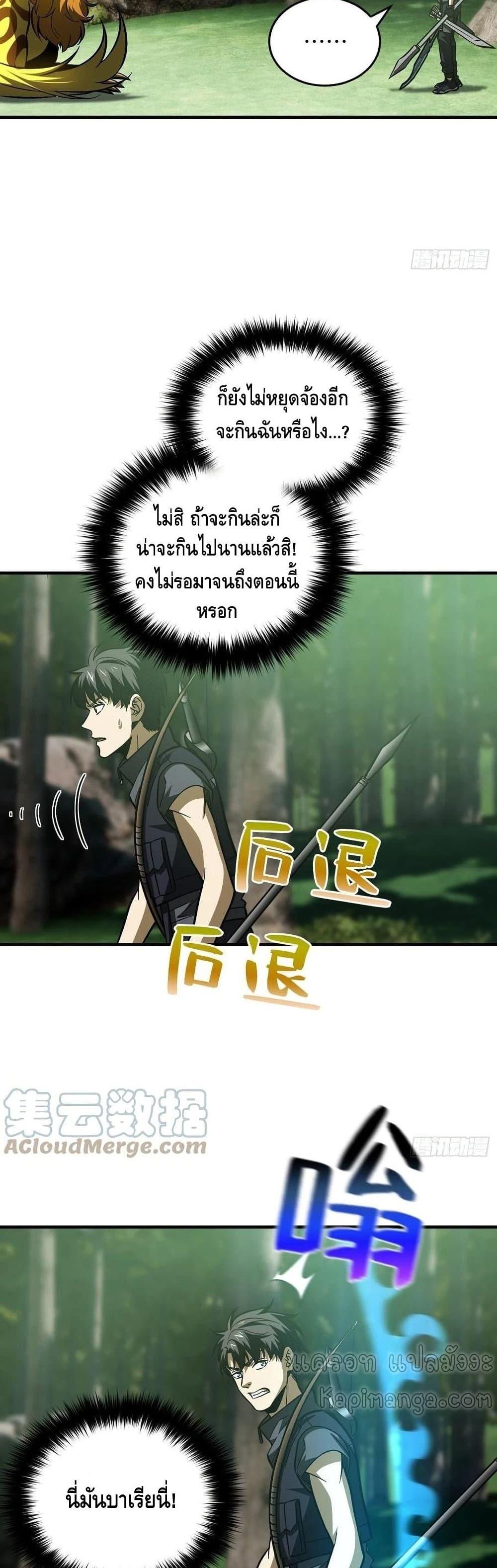 Manga-lc-com อ่านมังงะ อ่านการ์ตูน ออนไลน์ ฟรี Global Martial Arts ระบบจอมยุทธสุดโกงแห่งโลกคู่ขนาน ตอนที่ 1 2 3 4 5 6 7 8 9 10 11 12 13 14 ฟรี ไม่มีโฆษณา Manga-lc - อ่าน มังงะ อ่าน การ์ตูน ออนไลน์ อ่านมังงะ ฟรี