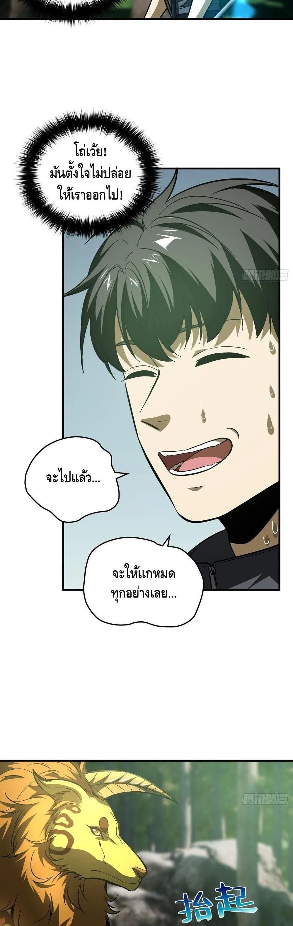 Manga-lc-com อ่านมังงะ อ่านการ์ตูน ออนไลน์ ฟรี Global Martial Arts ระบบจอมยุทธสุดโกงแห่งโลกคู่ขนาน ตอนที่ 1 2 3 4 5 6 7 8 9 10 11 12 13 14 ฟรี ไม่มีโฆษณา Manga-lc - อ่าน มังงะ อ่าน การ์ตูน ออนไลน์ อ่านมังงะ ฟรี