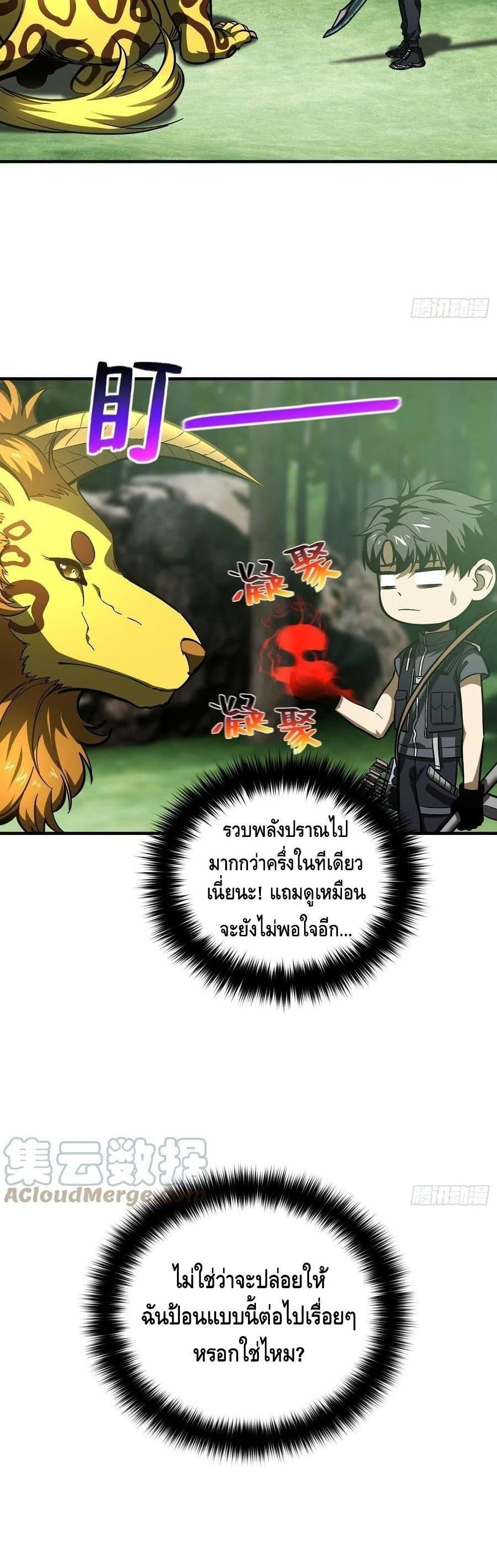 Manga-lc-com อ่านมังงะ อ่านการ์ตูน ออนไลน์ ฟรี Global Martial Arts ระบบจอมยุทธสุดโกงแห่งโลกคู่ขนาน ตอนที่ 1 2 3 4 5 6 7 8 9 10 11 12 13 14 ฟรี ไม่มีโฆษณา Manga-lc - อ่าน มังงะ อ่าน การ์ตูน ออนไลน์ อ่านมังงะ ฟรี