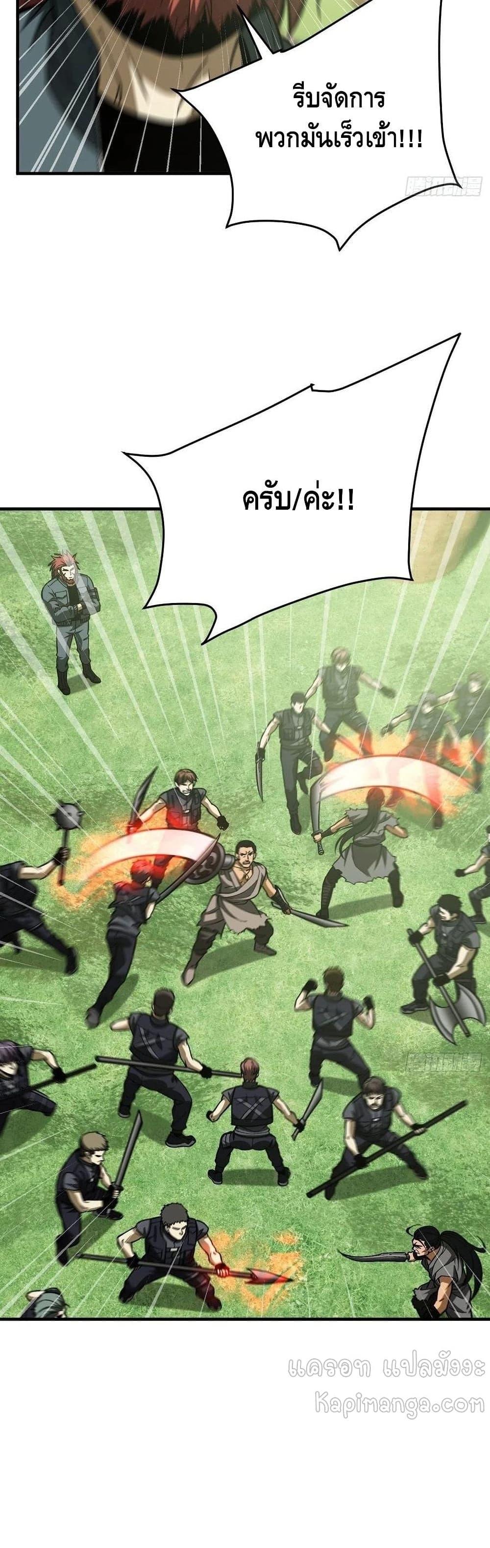 Manga-lc-com อ่านมังงะ อ่านการ์ตูน ออนไลน์ ฟรี Global Martial Arts ระบบจอมยุทธสุดโกงแห่งโลกคู่ขนาน ตอนที่ 1 2 3 4 5 6 7 8 9 10 11 12 13 14 ฟรี ไม่มีโฆษณา Manga-lc - อ่าน มังงะ อ่าน การ์ตูน ออนไลน์ อ่านมังงะ ฟรี