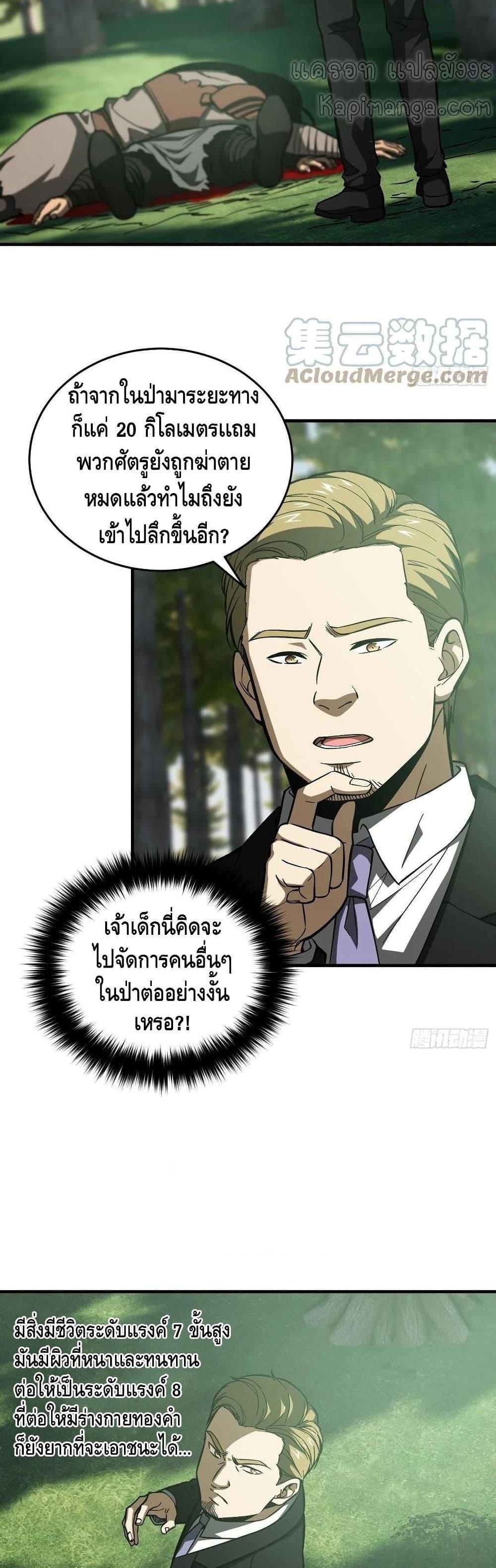 Manga-lc-com อ่านมังงะ อ่านการ์ตูน ออนไลน์ ฟรี Global Martial Arts ระบบจอมยุทธสุดโกงแห่งโลกคู่ขนาน ตอนที่ 1 2 3 4 5 6 7 8 9 10 11 12 13 14 ฟรี ไม่มีโฆษณา Manga-lc - อ่าน มังงะ อ่าน การ์ตูน ออนไลน์ อ่านมังงะ ฟรี