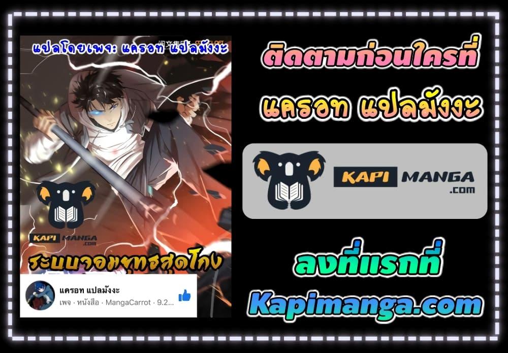Manga-lc-com อ่านมังงะ อ่านการ์ตูน ออนไลน์ ฟรี Global Martial Arts ระบบจอมยุทธสุดโกงแห่งโลกคู่ขนาน ตอนที่ 1 2 3 4 5 6 7 8 9 10 11 12 13 14 ฟรี ไม่มีโฆษณา Manga-lc - อ่าน มังงะ อ่าน การ์ตูน ออนไลน์ อ่านมังงะ ฟรี
