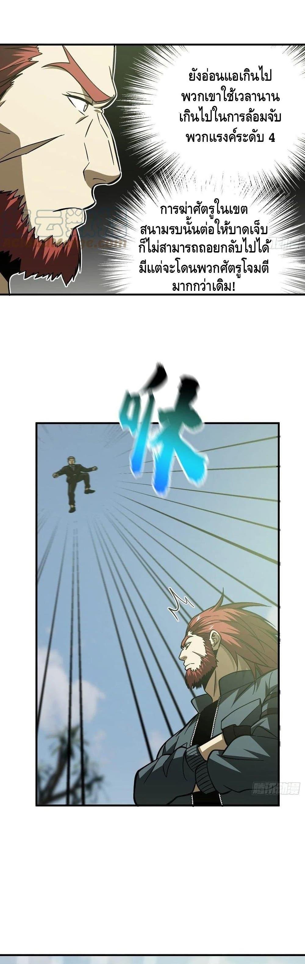 Manga-lc-com อ่านมังงะ อ่านการ์ตูน ออนไลน์ ฟรี Global Martial Arts ระบบจอมยุทธสุดโกงแห่งโลกคู่ขนาน ตอนที่ 1 2 3 4 5 6 7 8 9 10 11 12 13 14 ฟรี ไม่มีโฆษณา Manga-lc - อ่าน มังงะ อ่าน การ์ตูน ออนไลน์ อ่านมังงะ ฟรี