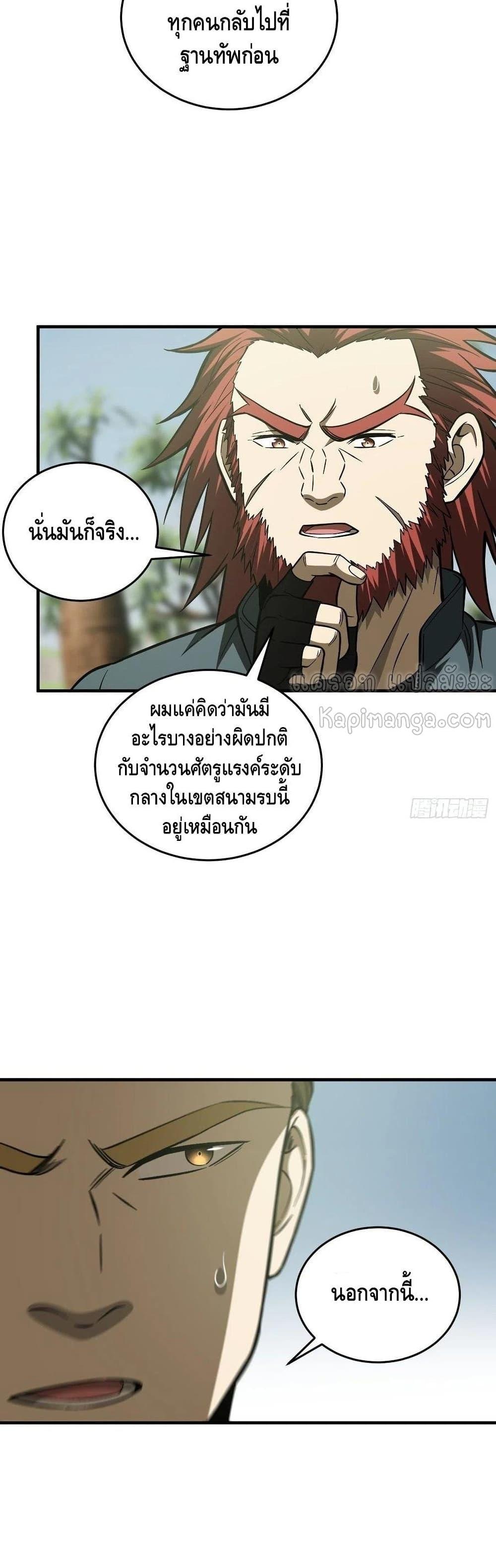 Manga-lc-com อ่านมังงะ อ่านการ์ตูน ออนไลน์ ฟรี Global Martial Arts ระบบจอมยุทธสุดโกงแห่งโลกคู่ขนาน ตอนที่ 1 2 3 4 5 6 7 8 9 10 11 12 13 14 ฟรี ไม่มีโฆษณา Manga-lc - อ่าน มังงะ อ่าน การ์ตูน ออนไลน์ อ่านมังงะ ฟรี